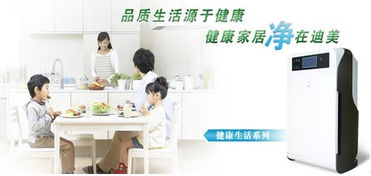 哪個品牌的空氣凈化器值得信賴