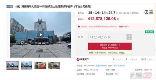 酒店管理行業(yè)新趨勢 賣股權(quán)的酒管公司為何越來越多？