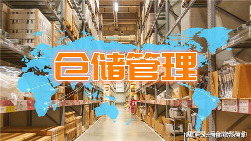 服裝廠門店倉庫與酒店管理系統(tǒng)的選型策略 如何提升整體運營效率